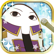 エジコイ！～エジプト神と恋しよっ～【アイドル編】