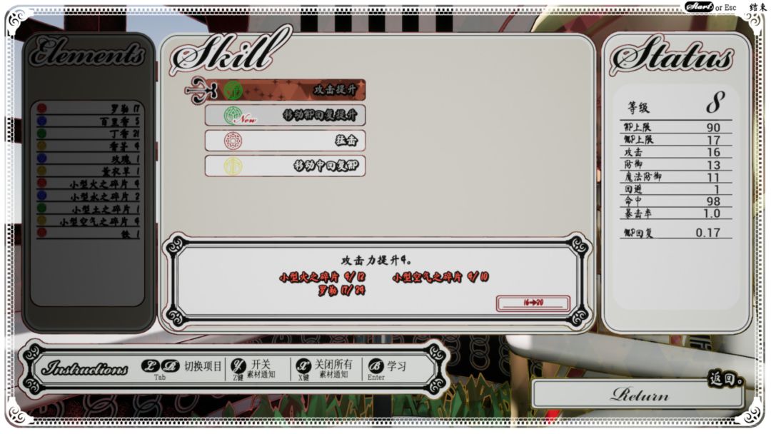 无口安瓶游戏截图