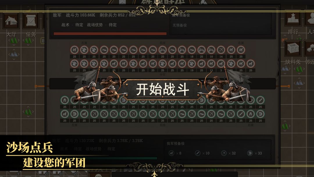 放置文明游戏截图