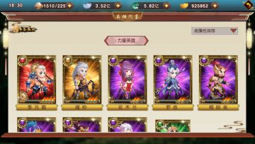 《封神归来》英雄职业介绍