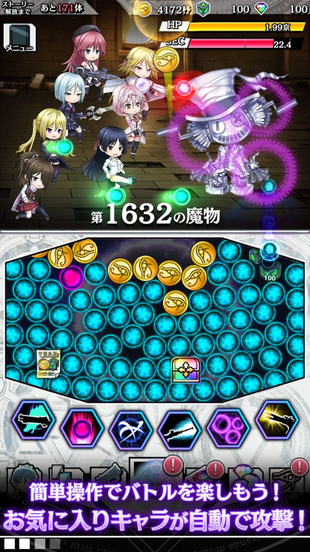 七人魔法使游戏截图