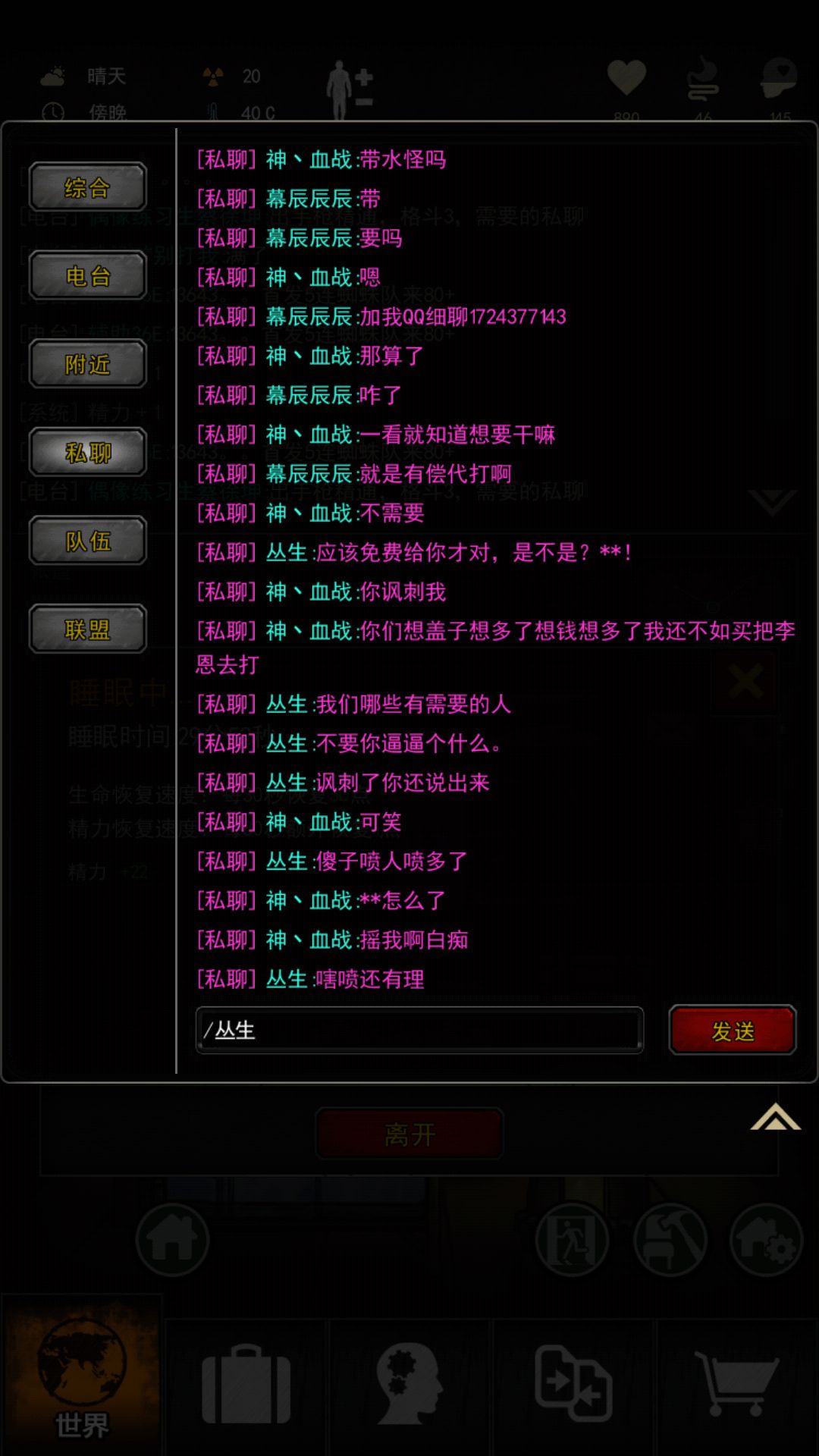 动态图片 1