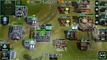 【教学视频】全球行动科普，怎样布置最佳的步兵战斗阵型