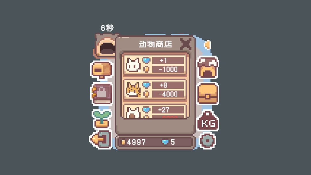 迷你种田游戏截图