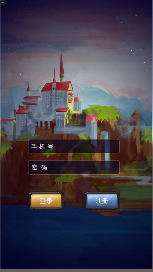 狼人岛游戏截图