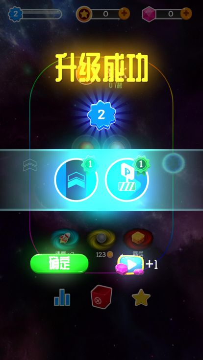 融合大作战游戏截图