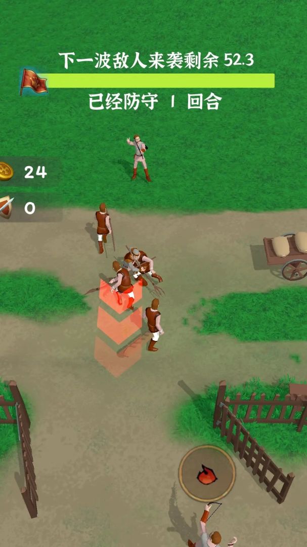 别烧我村子游戏截图