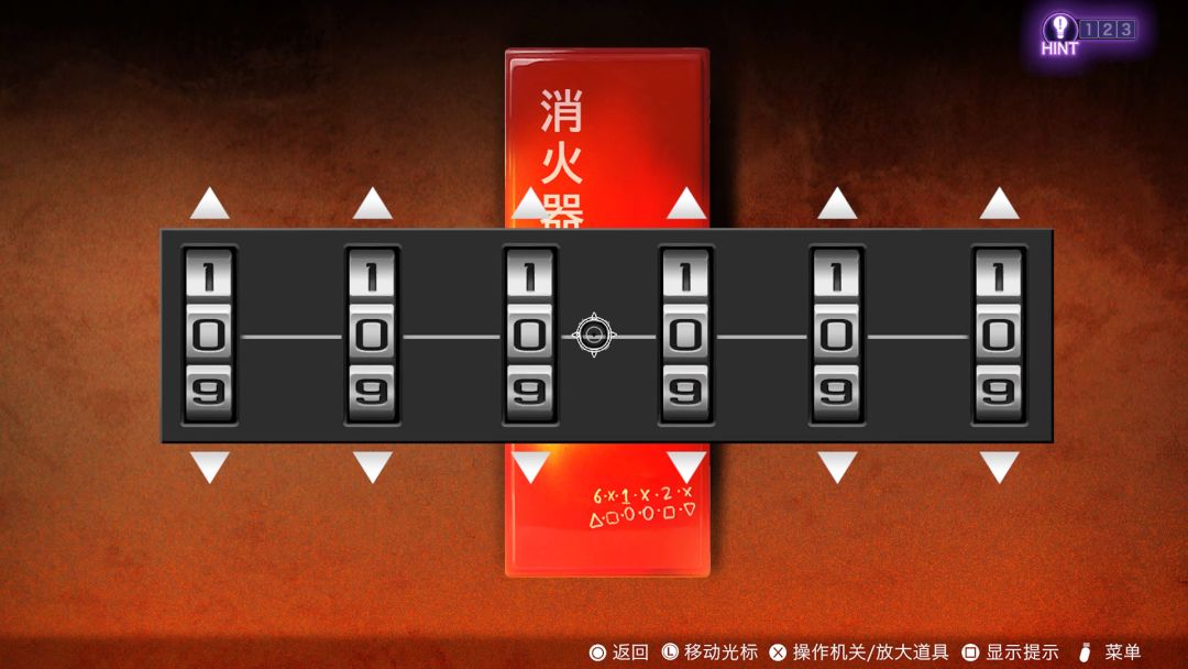 冤罪执行游戏Yurukill游戏截图