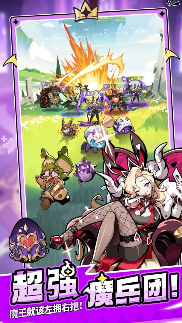 异界原点传说：史莱姆不哭游戏截图