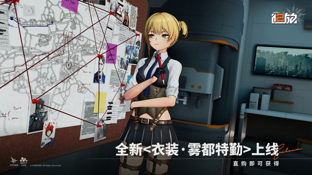 少女前线2：追放游戏截图