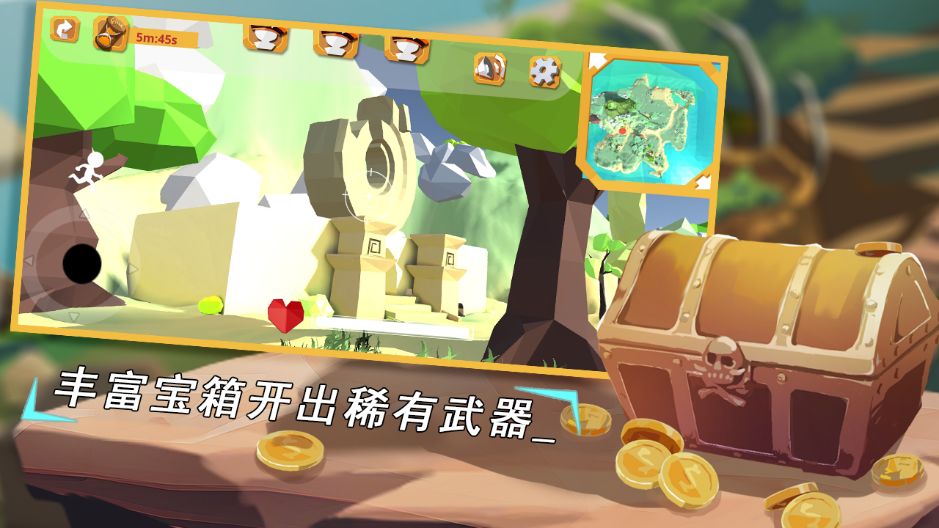海盗法则游戏截图