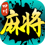 单机四川麻将过关版-血战麻将换三张