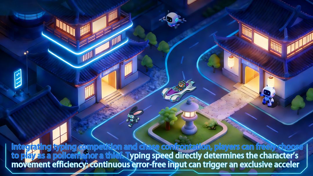 极速码力游戏截图