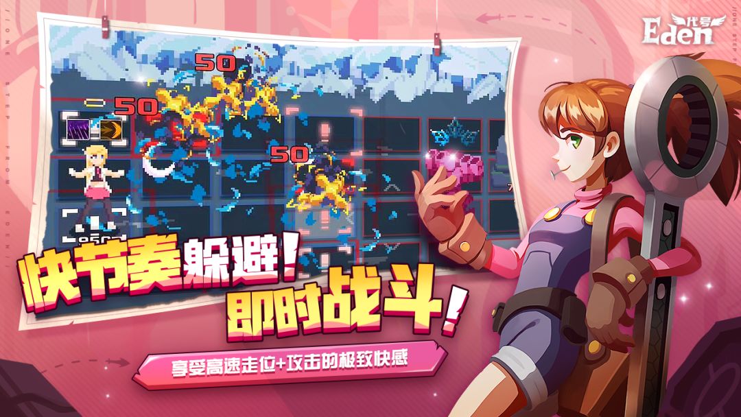 超音速闪击游戏截图