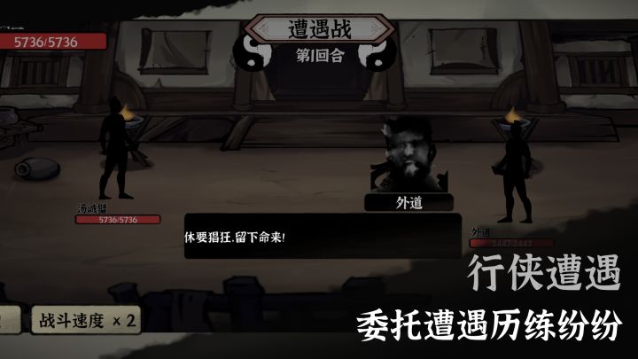 武义九州截图