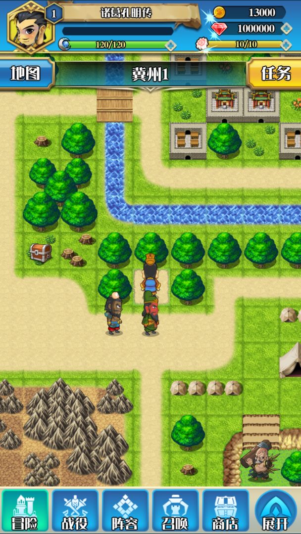 传奇军师孔明传游戏截图