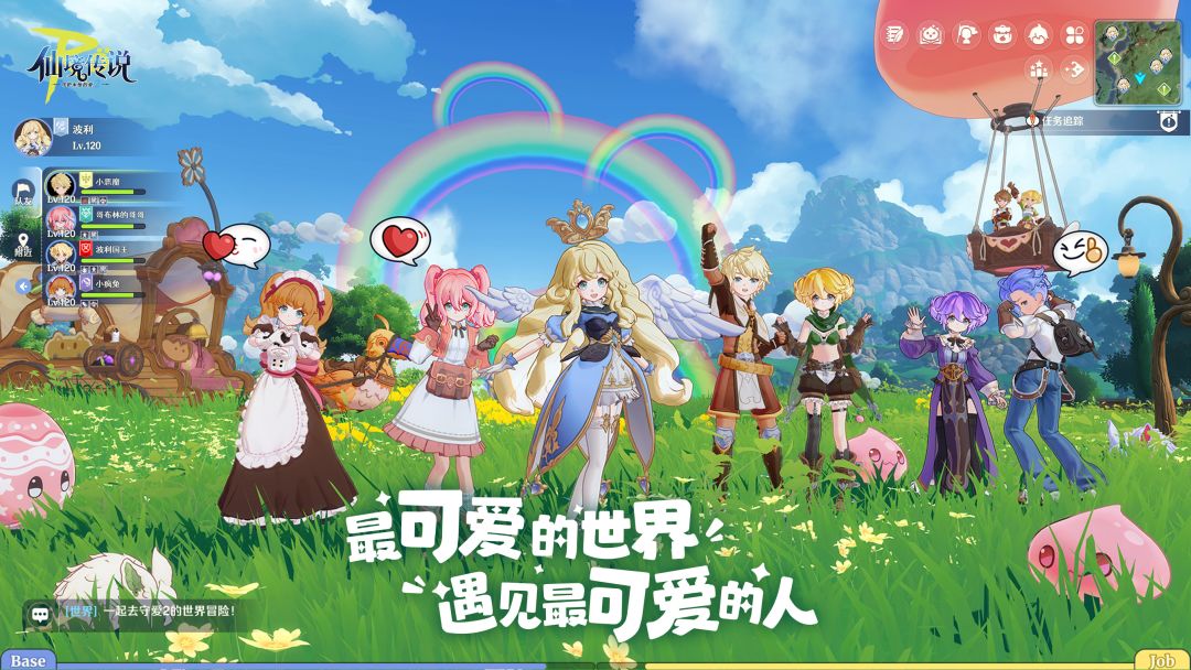 仙境传说RO:守护永恒的爱2游戏截图