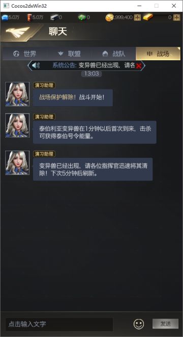 《红警OL》S5巅峰联赛全新战场规则全解析来啦！