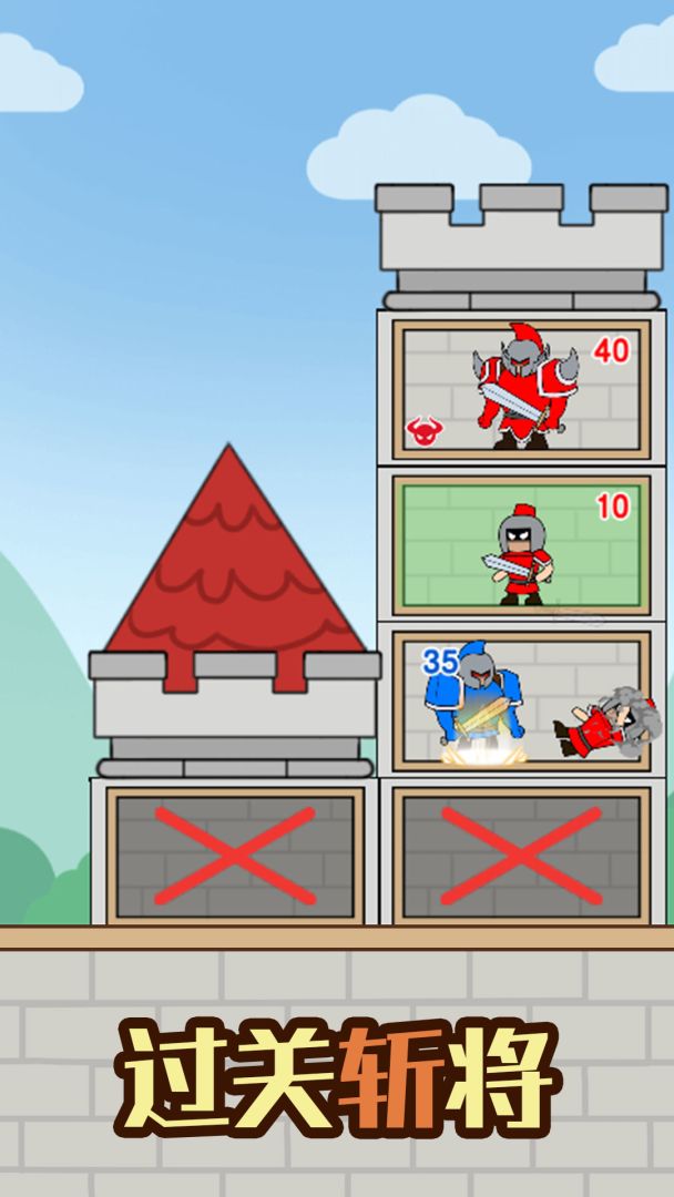 最强小兵游戏截图