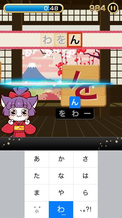 にゃんこフリック道場游戏截图
