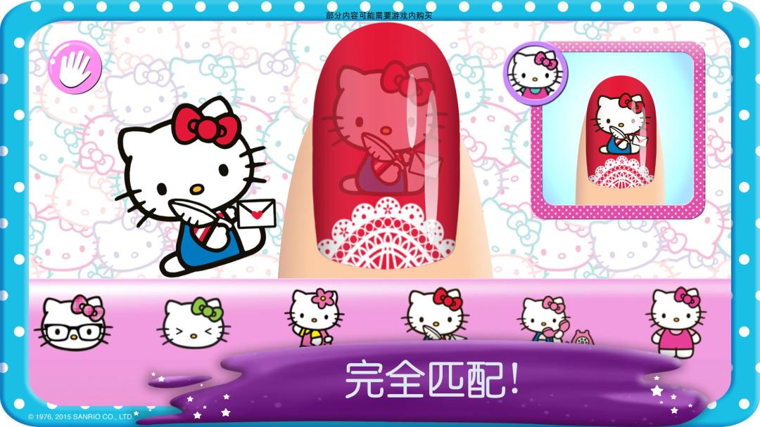 Hello Kitty 美甲沙龙游戏截图