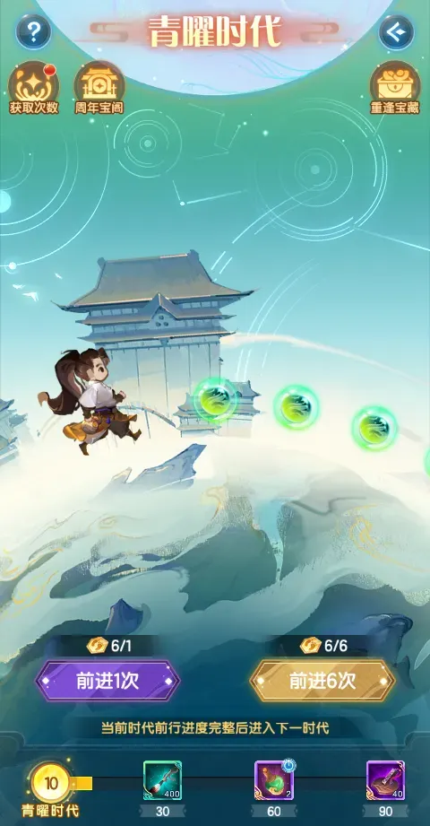 【成长之路】领奖励!