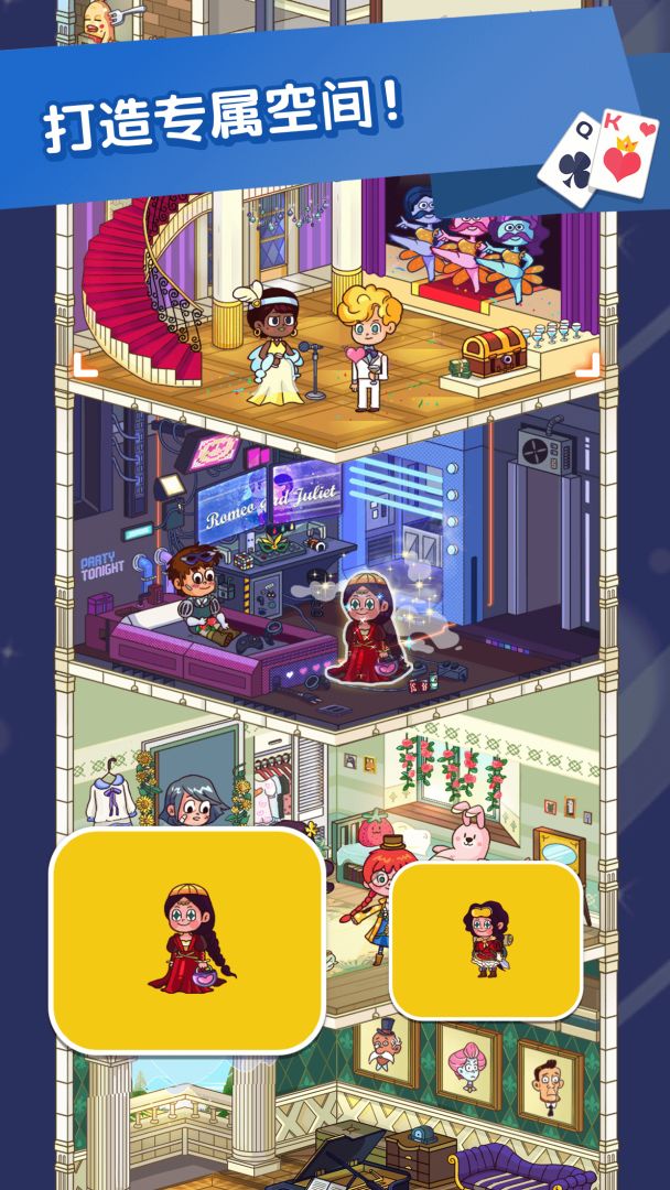 Theme Solitaire: Tripeaks Game游戏截图