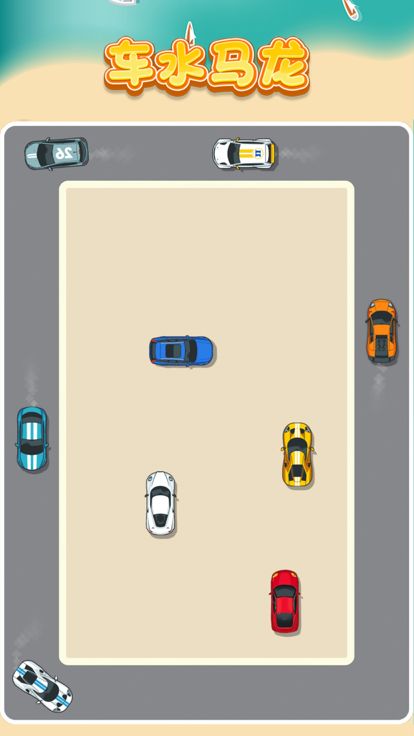 车水马龙-开车高手游戏截图