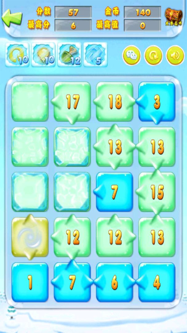 疯狂2468游戏截图