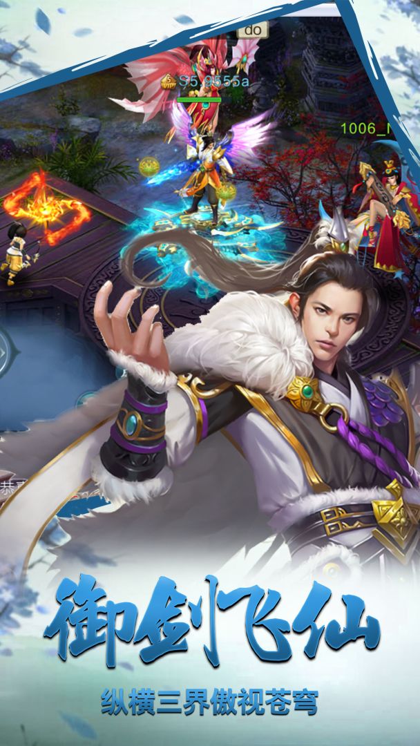 幻剑江湖游戏截图