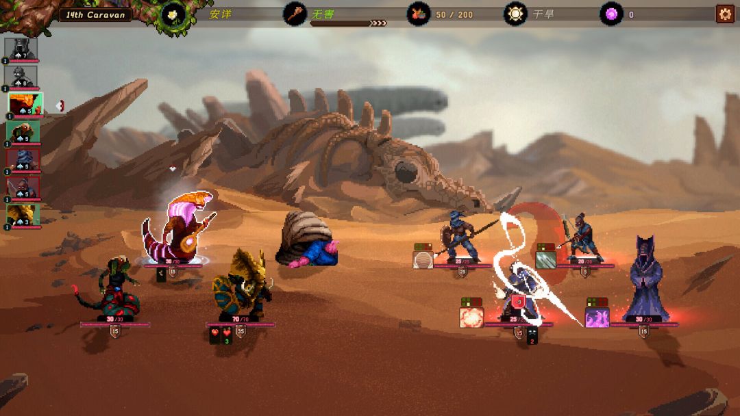 沙行者 (Sandwalkers)游戏截图