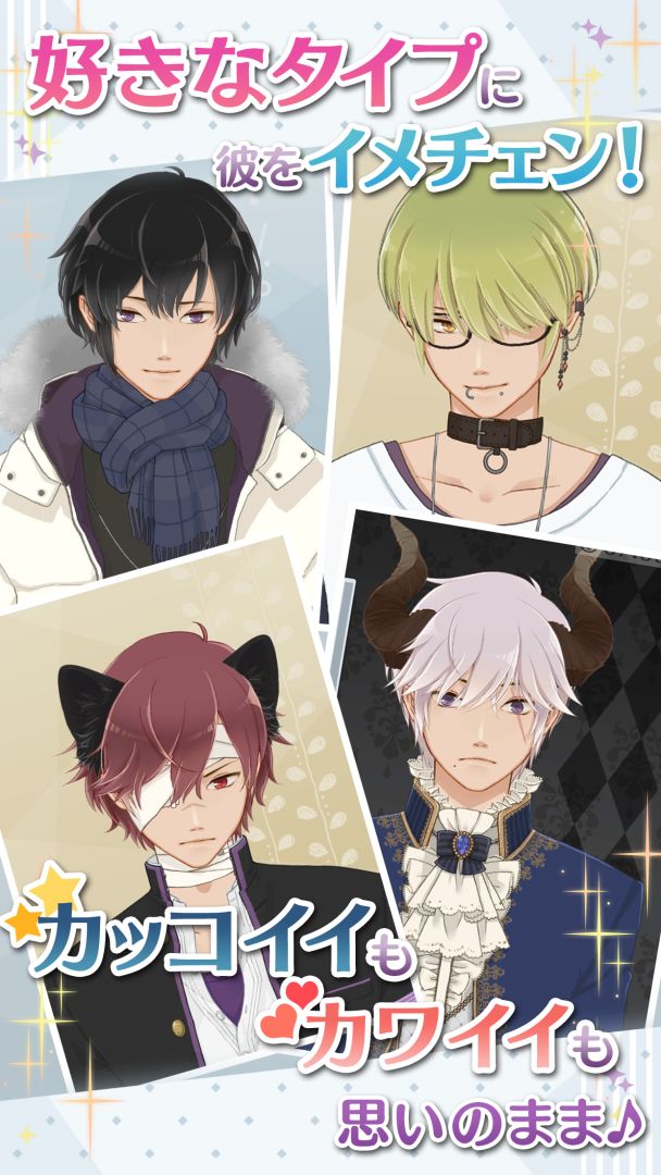 MakeS ‐早安,我的少年游戏截图