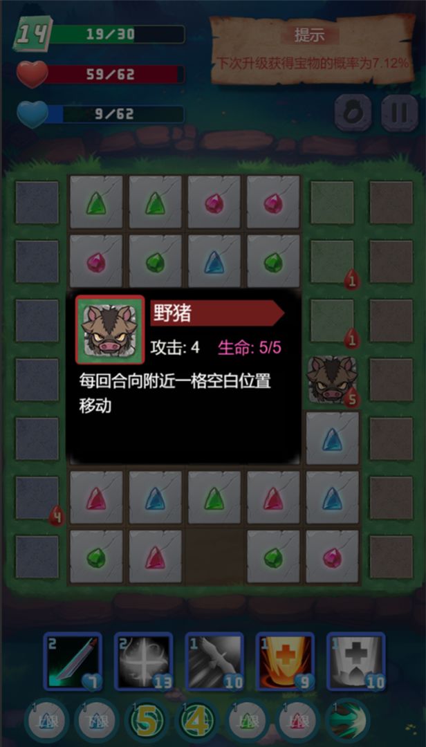 幻石迷踪游戏截图