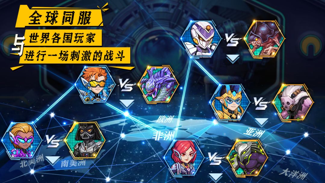 星战:殖民游戏截图