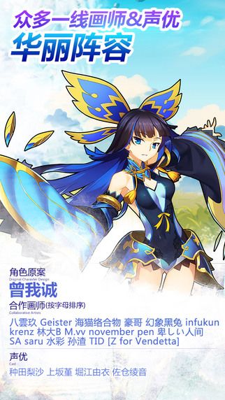 山海战记游戏截图