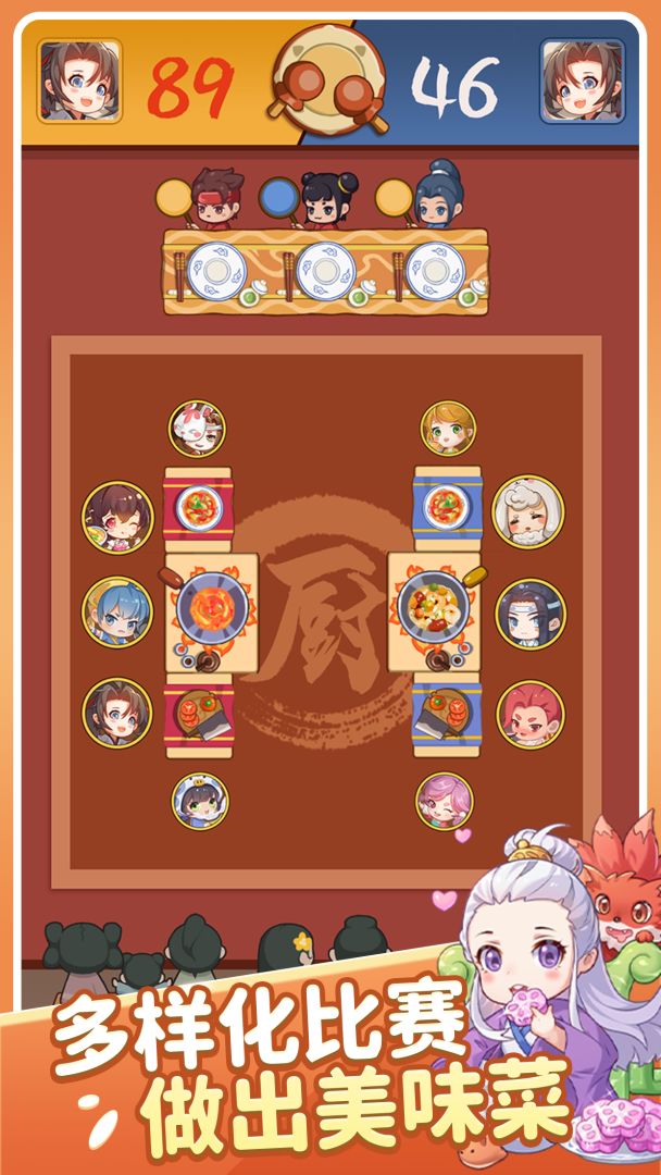 江湖小掌柜游戏截图