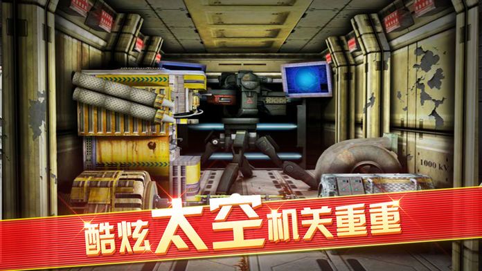 密室逃脱9游戏截图