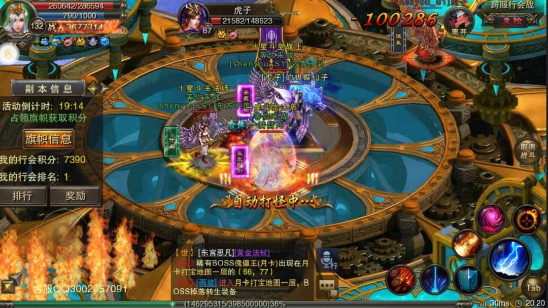 嘻哈传奇游戏截图