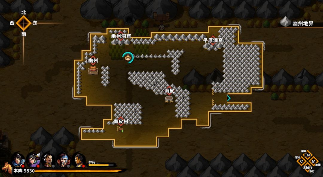 吞食孔明传 Tunshi Kongming Legends游戏截图