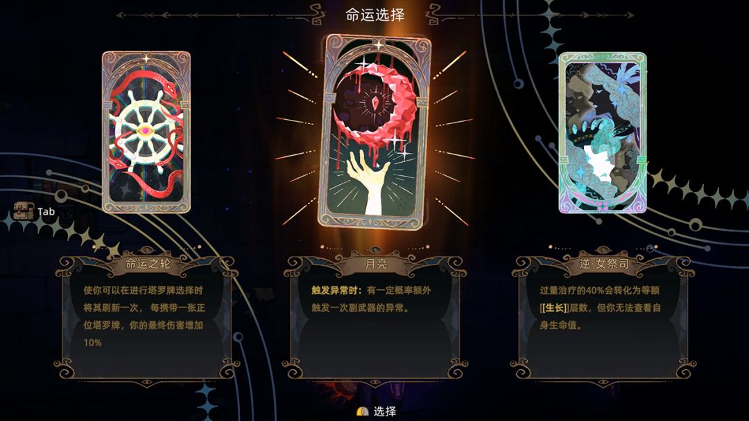 风暴怕死队游戏截图