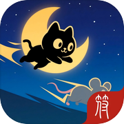 猫鼠之夜-删档测试icon