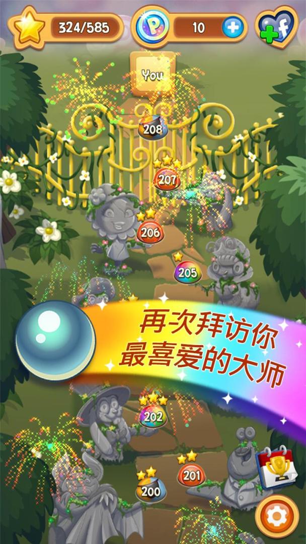 Peggle Blast游戏截图