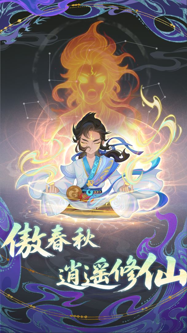 代号：鲲游戏截图