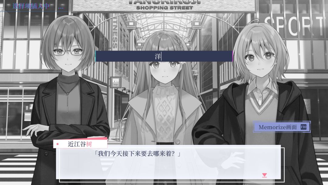 提早绽放的黑百合游戏截图