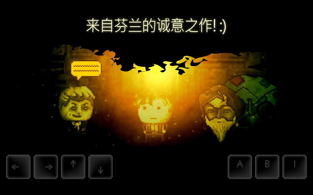 DISTRAINT 2游戏截图