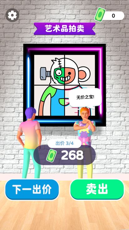 开心涂色游戏截图