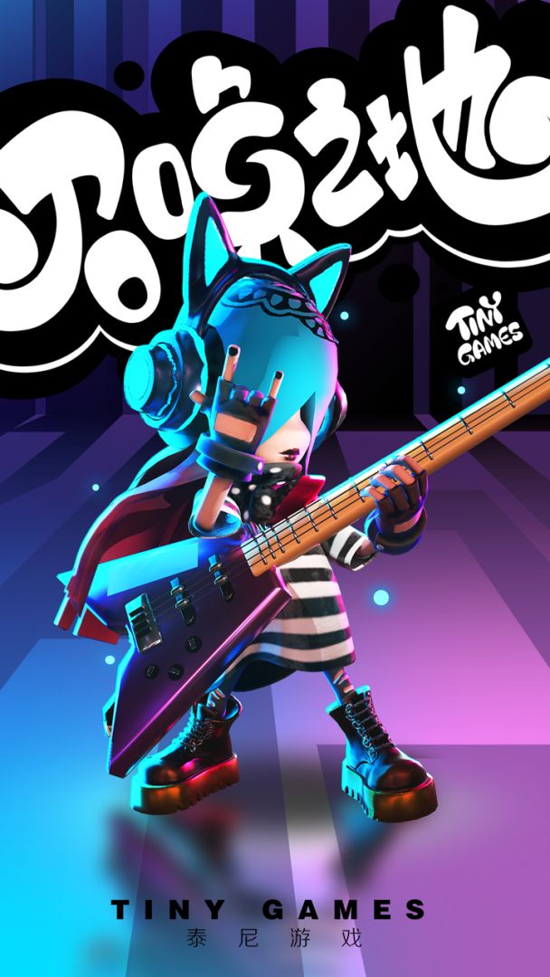 召唤之地游戏截图