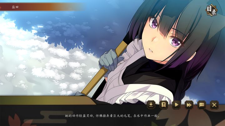 海上有座极极岛截图