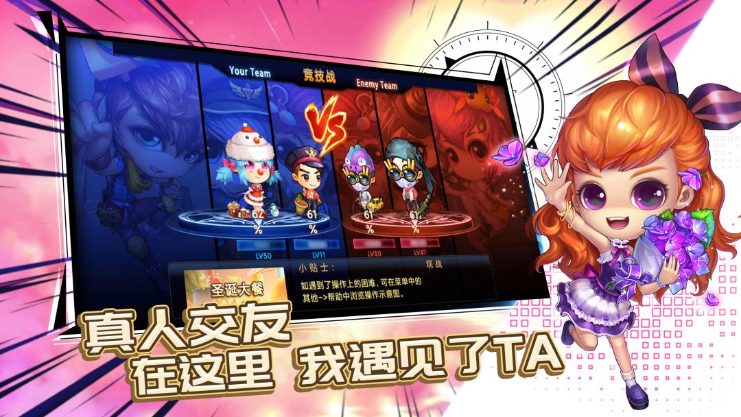 弹射王游戏截图