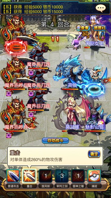 帝国联盟 - 好玩的游戏有好报游戏截图